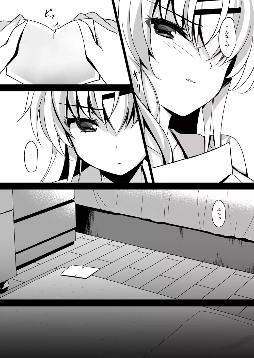 催眠カノジョ総集編02 - page63