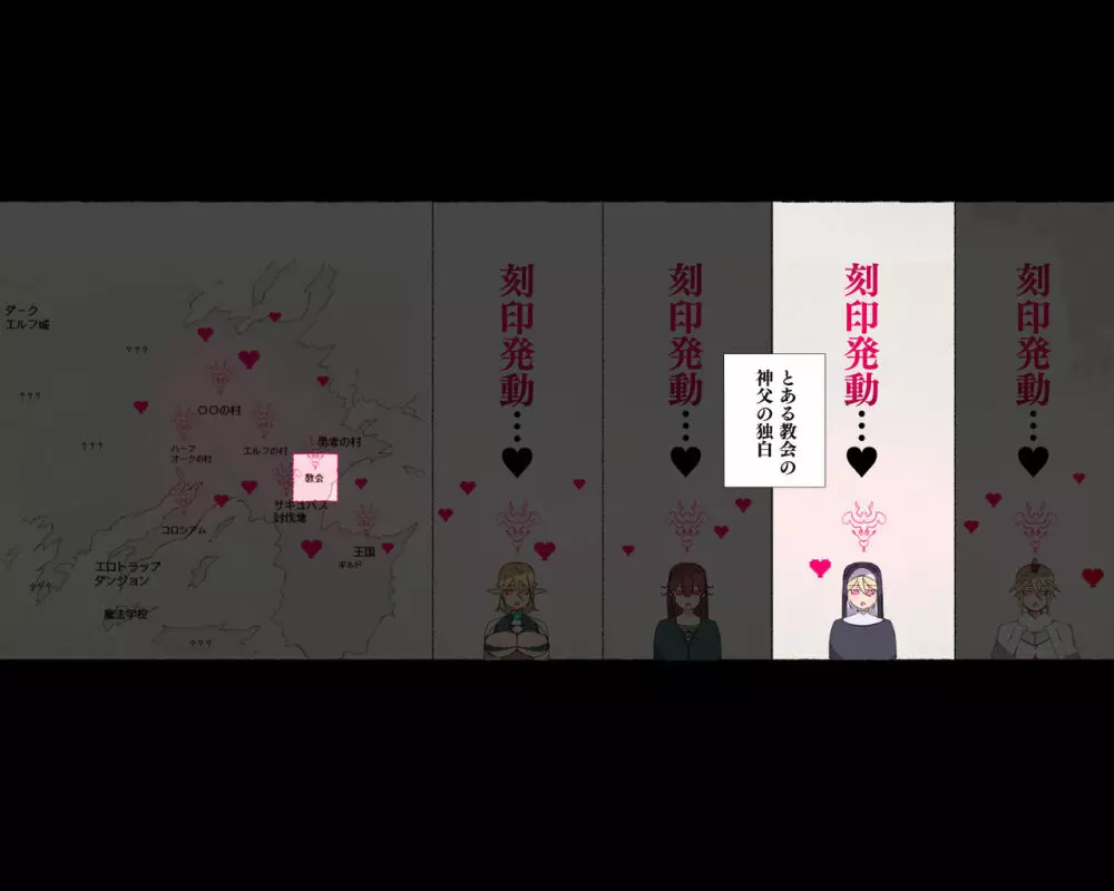 サキュバスに憑依された女王「守るべきものに犯される気分はどうですか？」 - page11