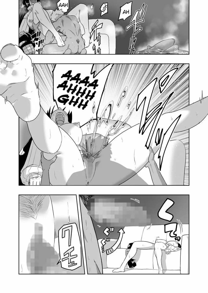 エミ頼光 1-3 - page7