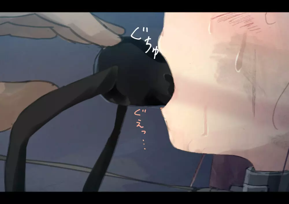 公有物少女 2 ~ 国から人権を剥奪され物として扱われる女の子の話 ~ 二日目編 - page14