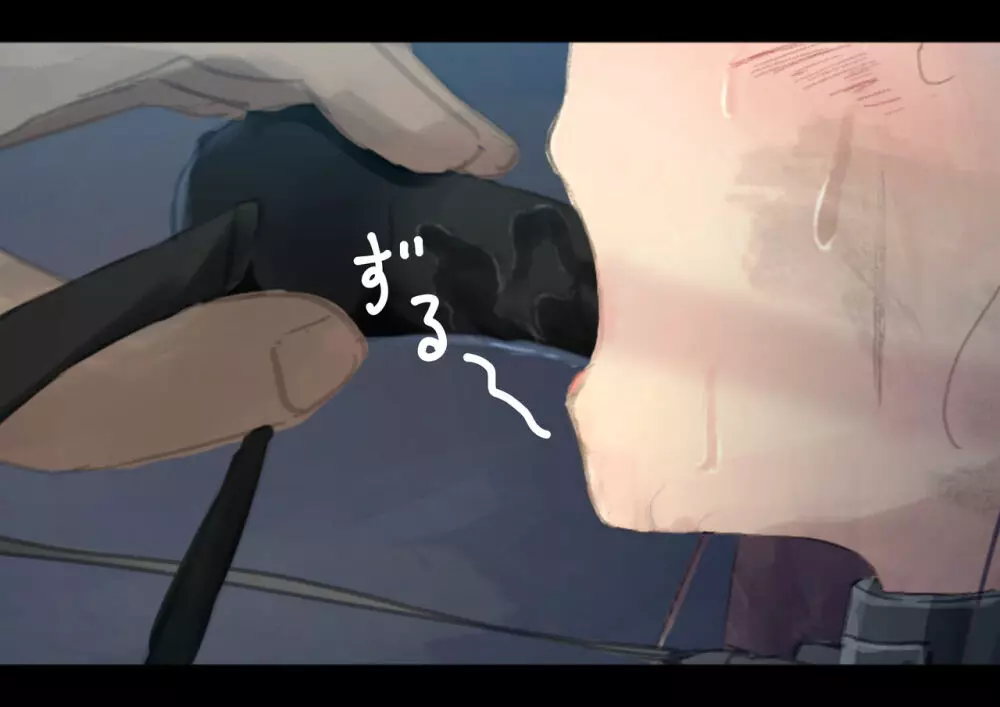 公有物少女 2 ~ 国から人権を剥奪され物として扱われる女の子の話 ~ 二日目編 - page16