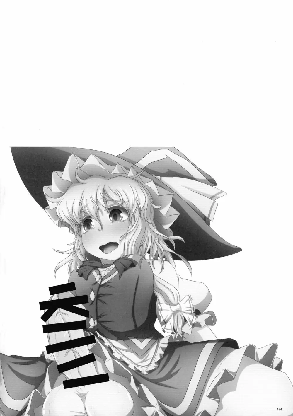 東方おちんぽ生えちゃった合同誌 東方Project - page183