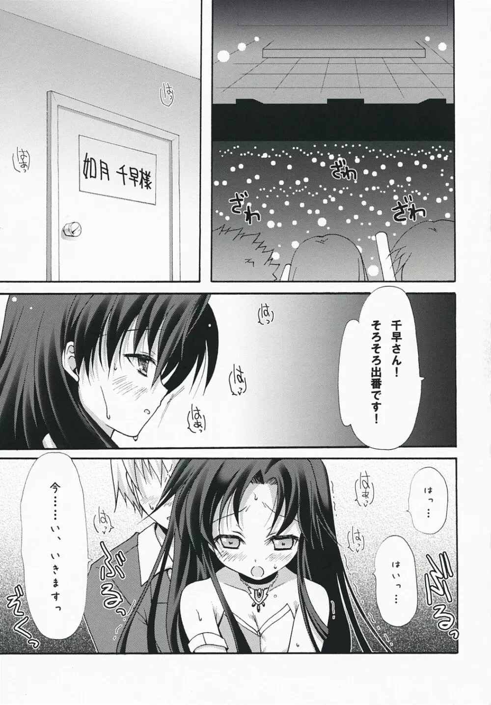 Midnight blue - page2