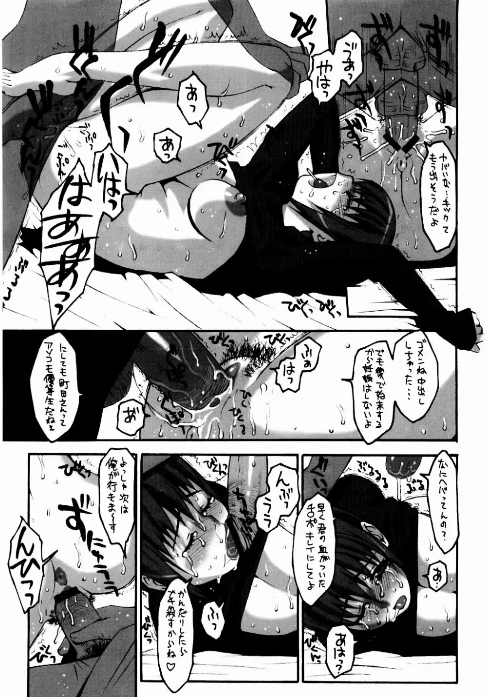 OUTLET 16 - page10