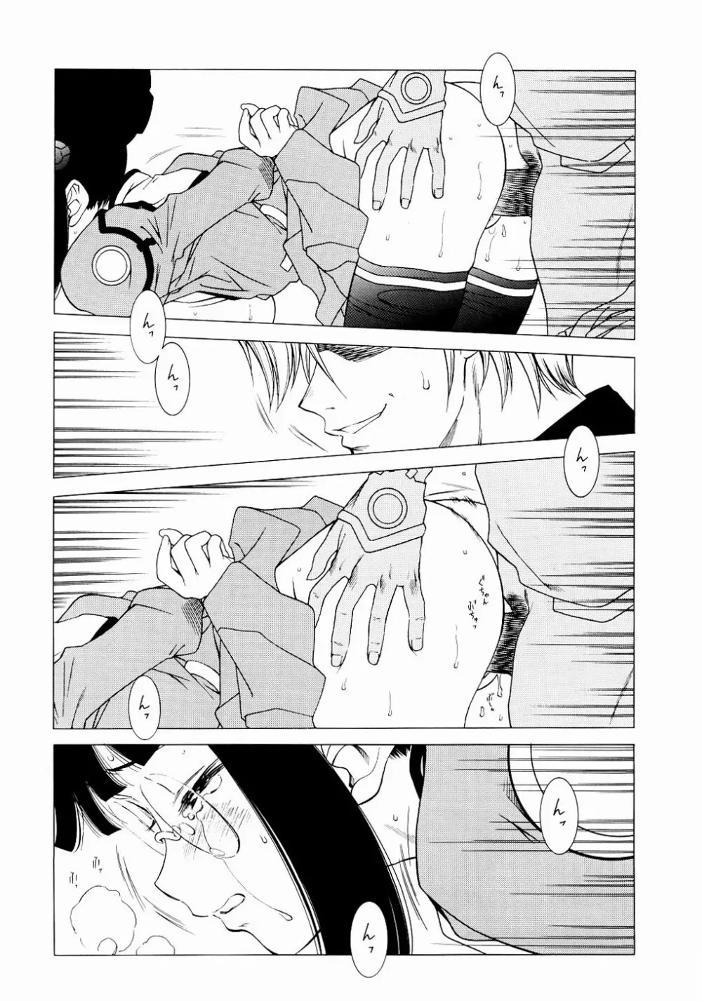 OUTLET 16 - page35