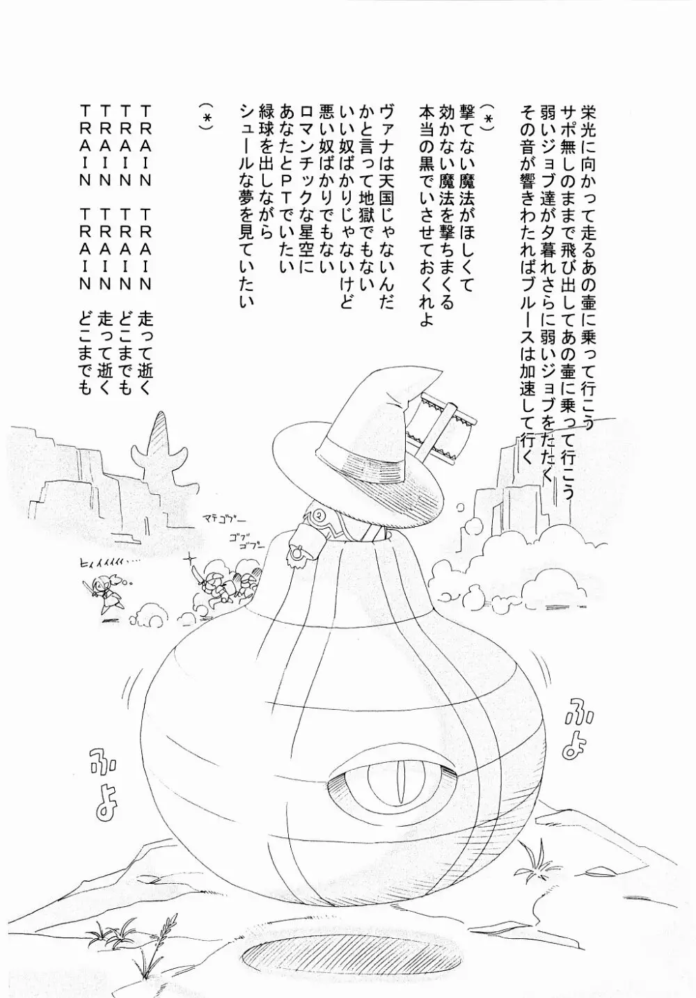 OUTLET 16 - page39