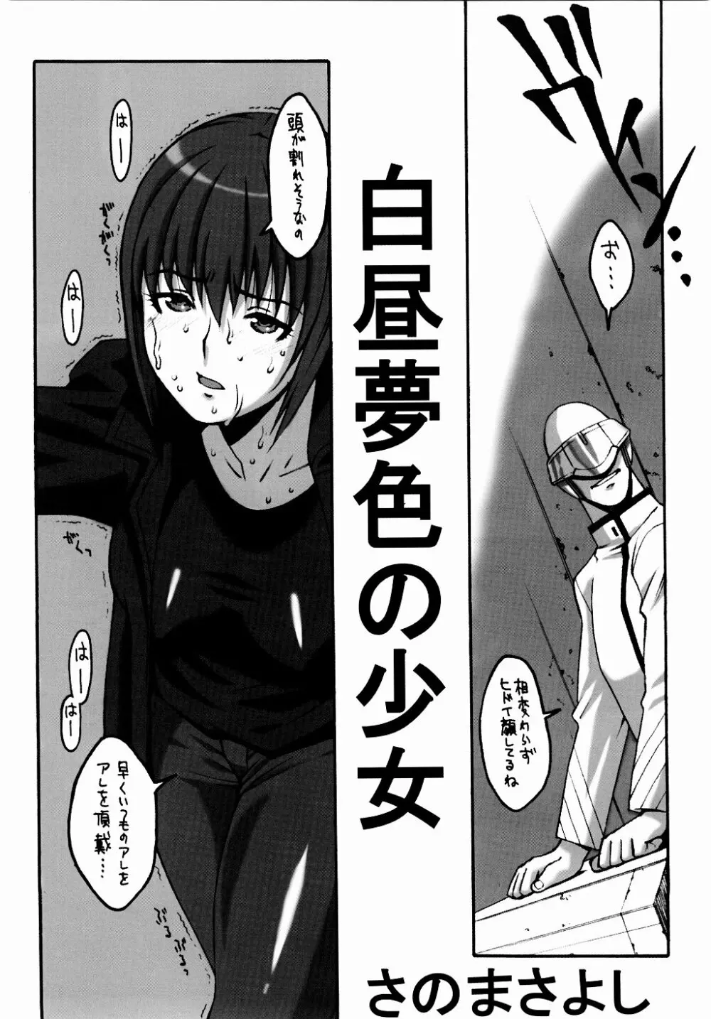 OUTLET 16 - page5