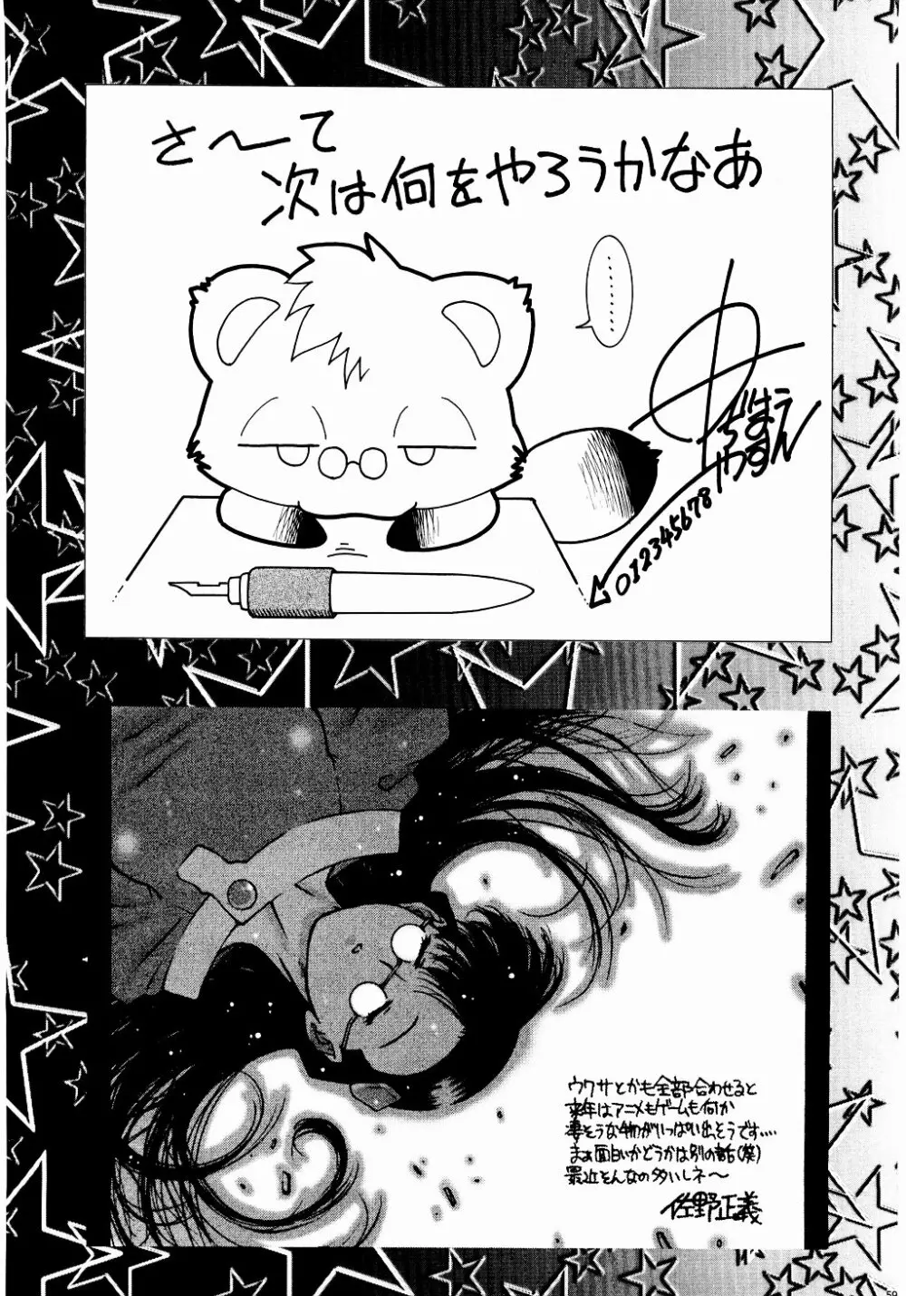 OUTLET 16 - page58