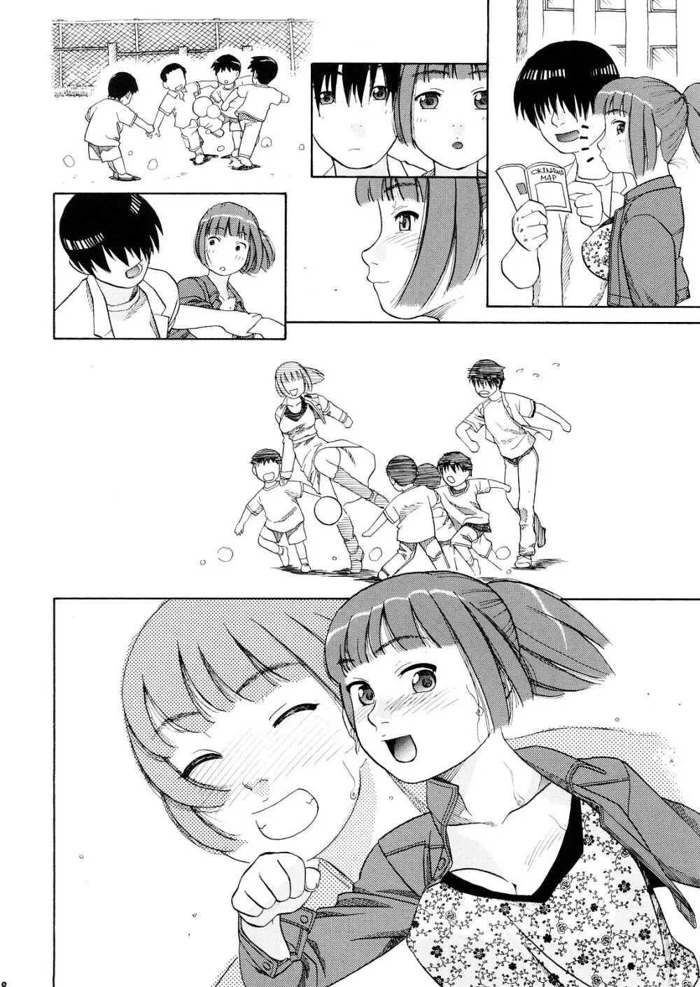 明日夏タァーン!! - page27