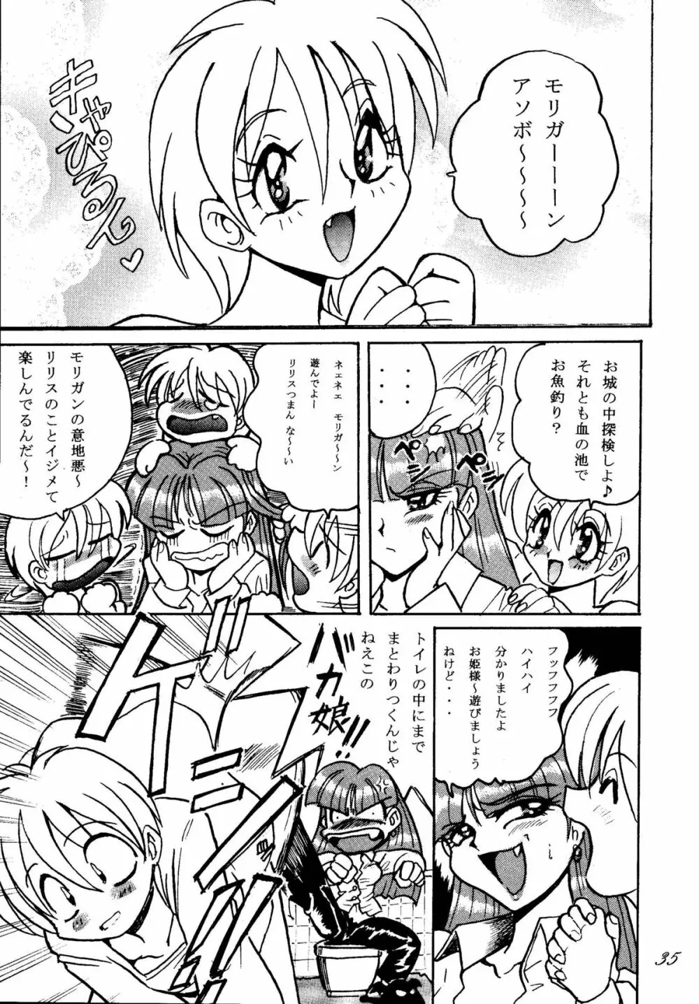 SAVIOR SPIRITS 2 - page25