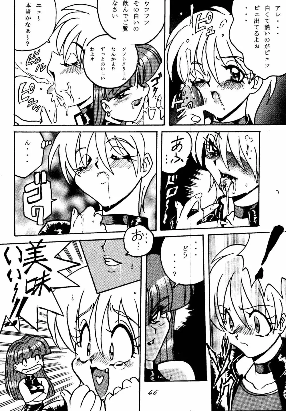 SAVIOR SPIRITS 2 - page36
