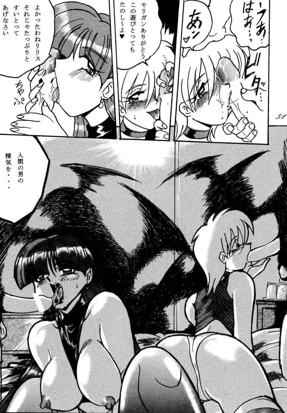 SAVIOR SPIRITS 2 - page41