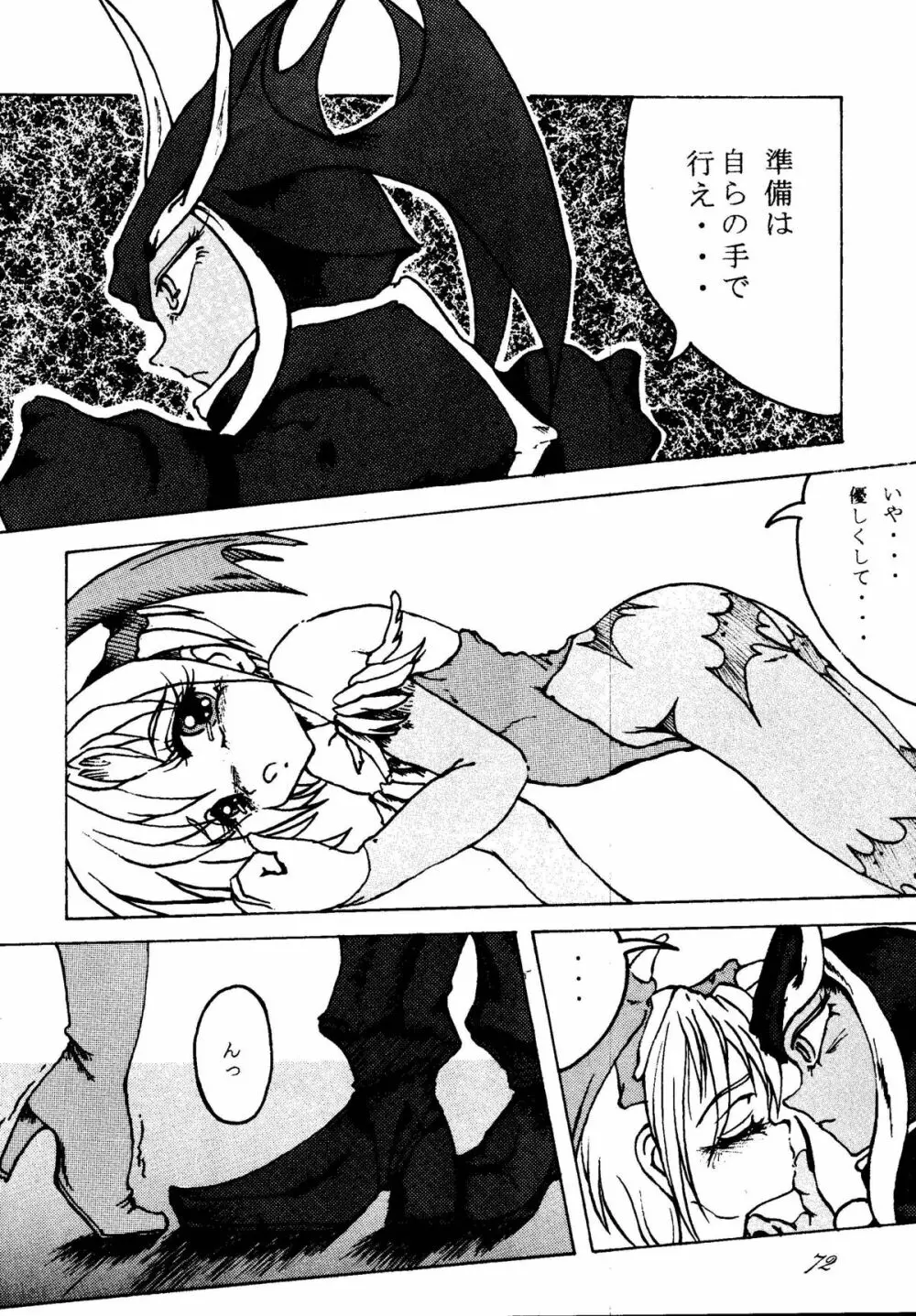 SAVIOR SPIRITS 2 - page61