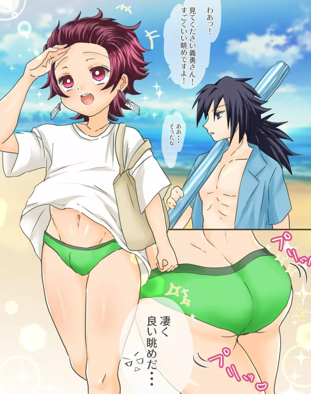 ビーチでいちゃらぶセックス編!