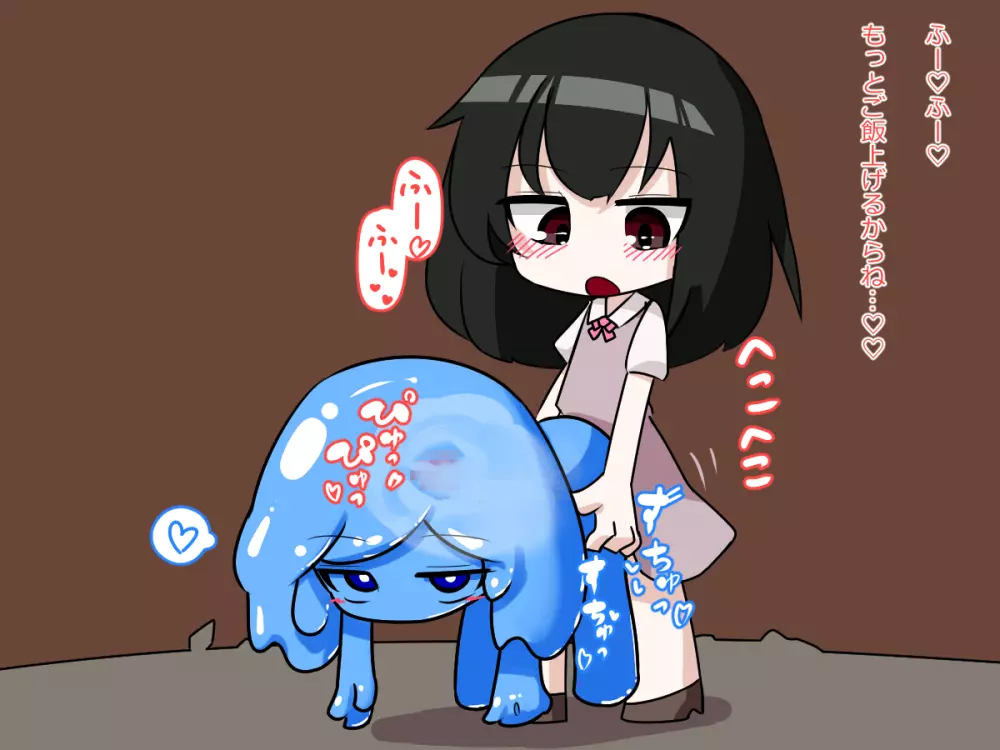 ふたなり娘がスライム娘に搾り取られる話 - page86