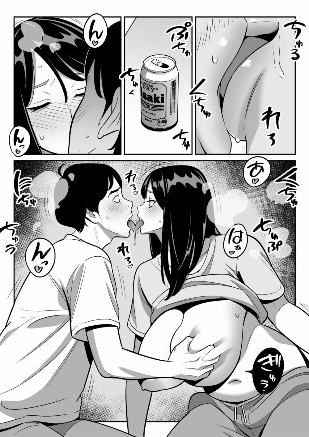 続【朗報】激安風俗で大当たり引いたwww - page32