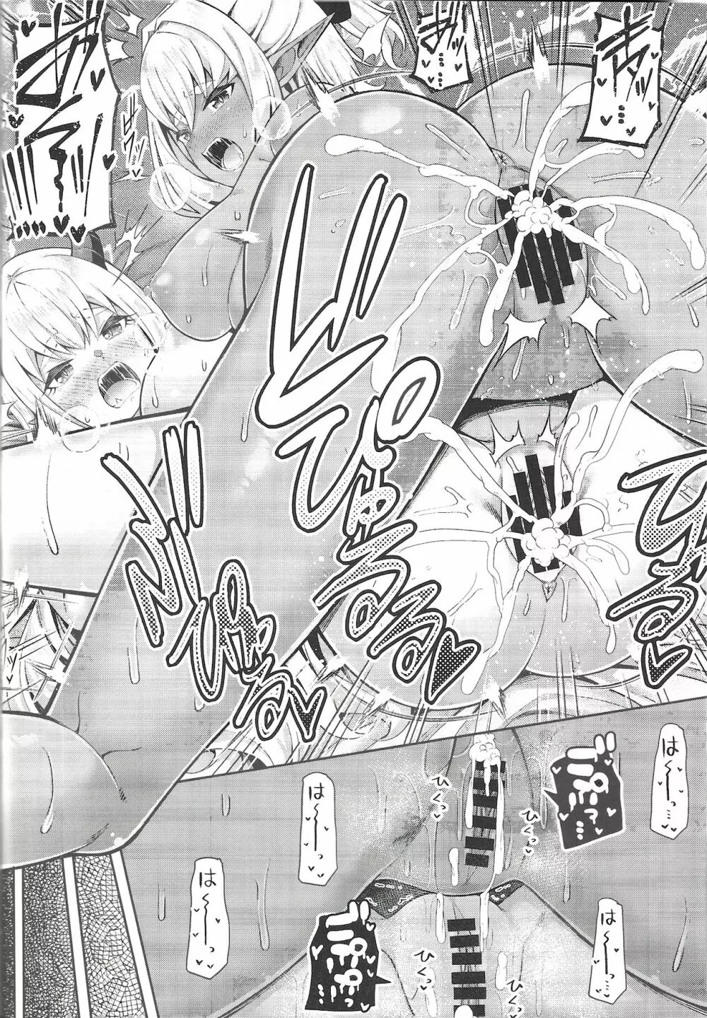 異世界メイドと1Rの主2 - page41