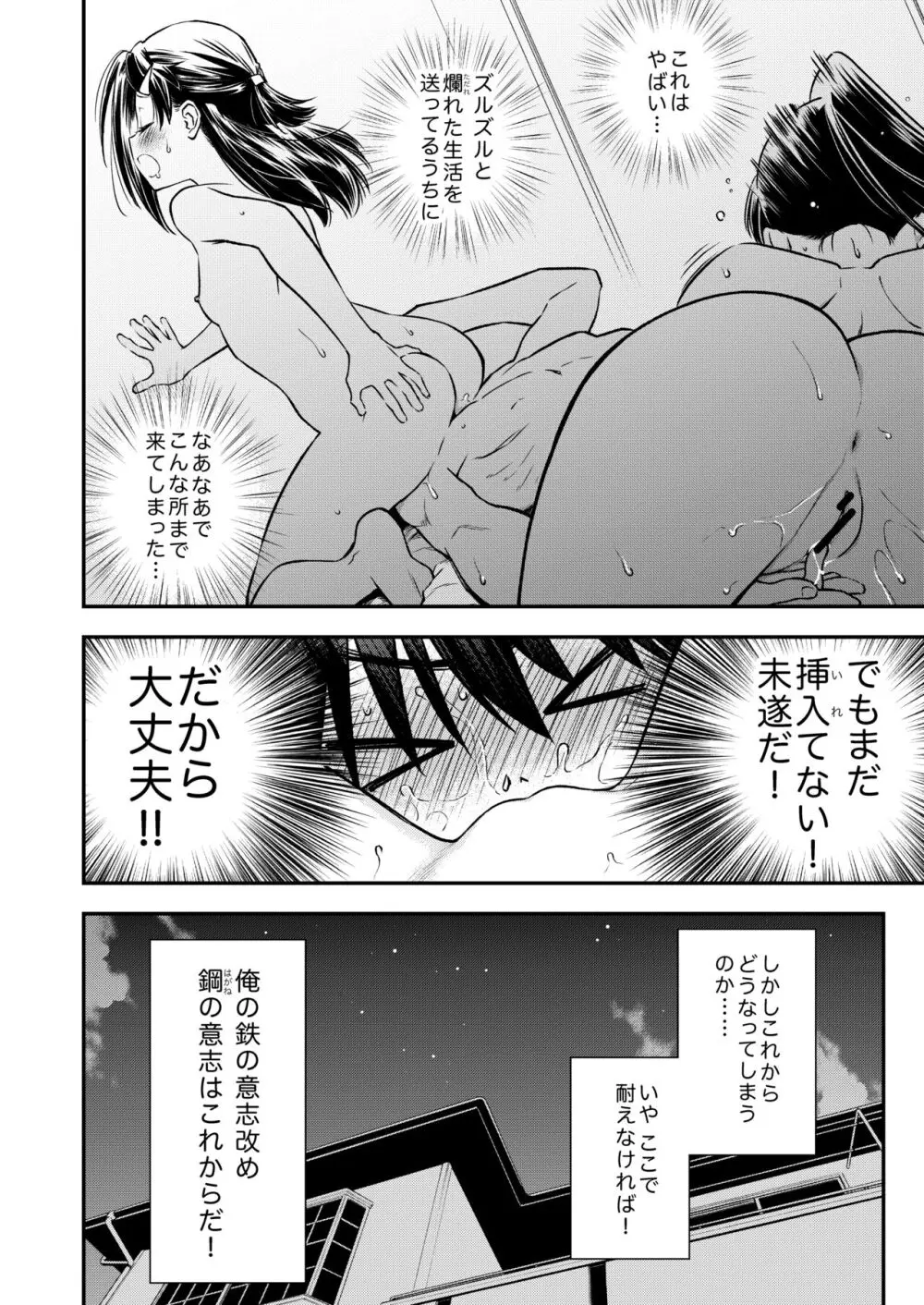 KxS 153.1 - page11