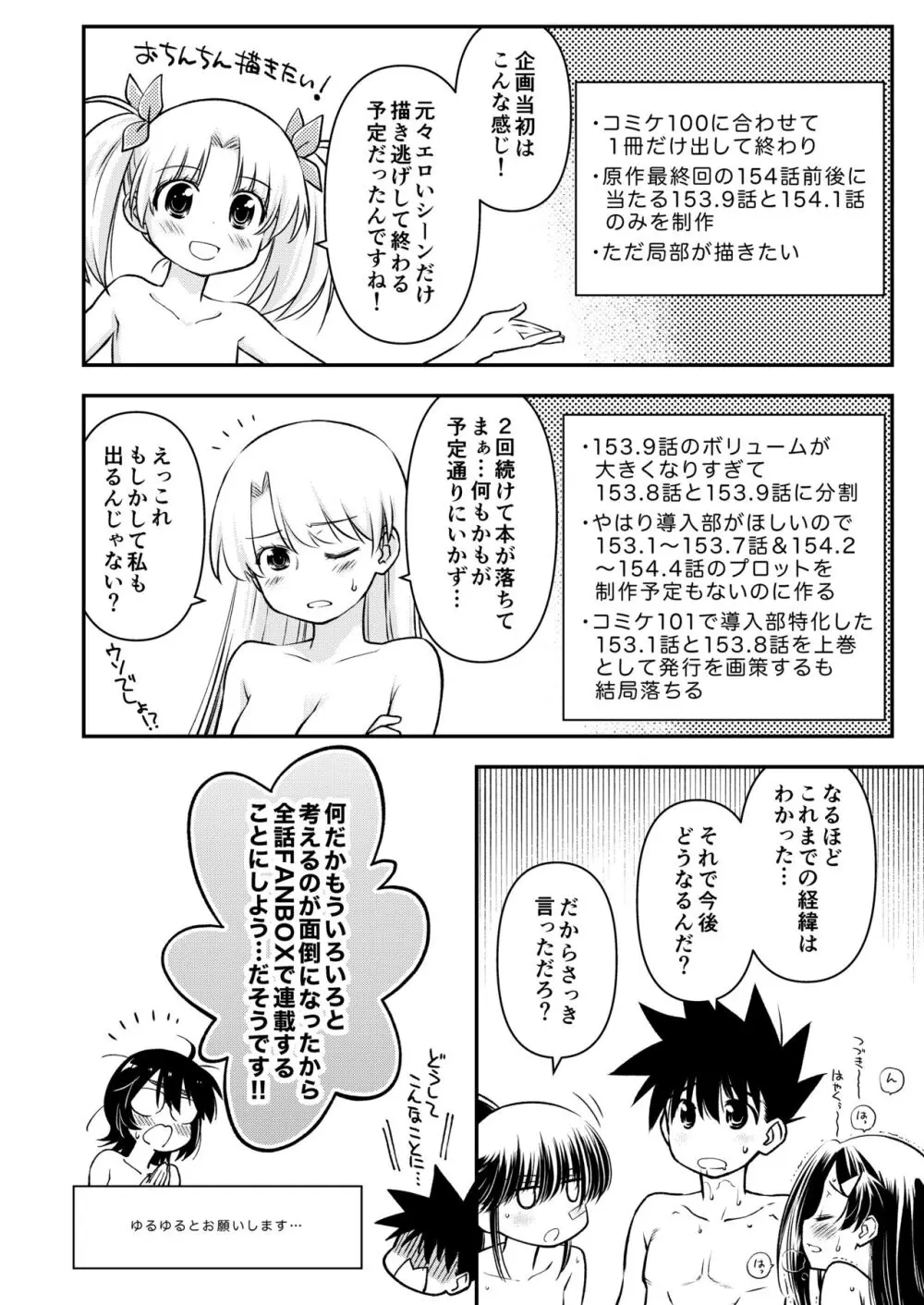 KxS 153.1 - page13