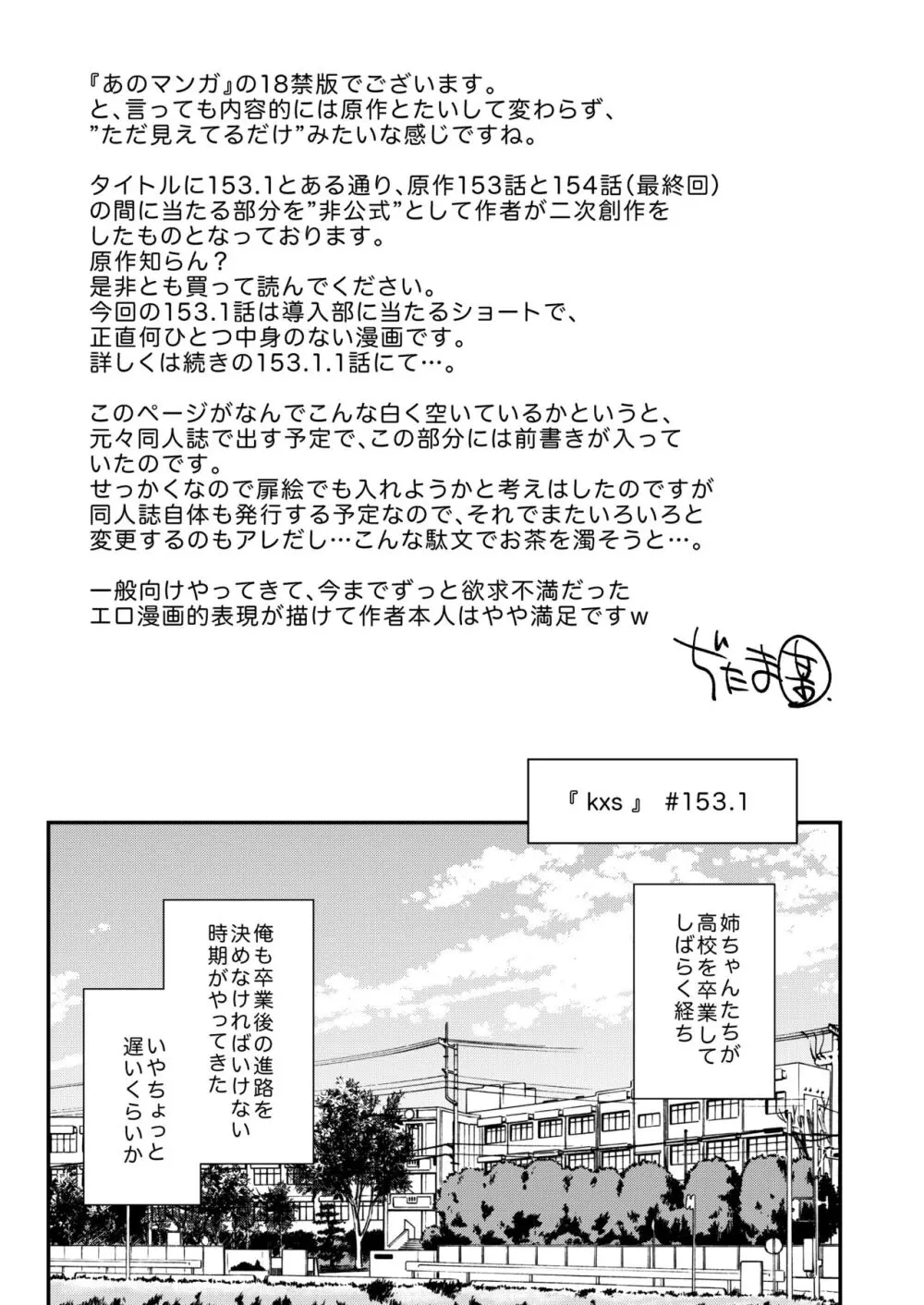 KxS 153.1 - page2
