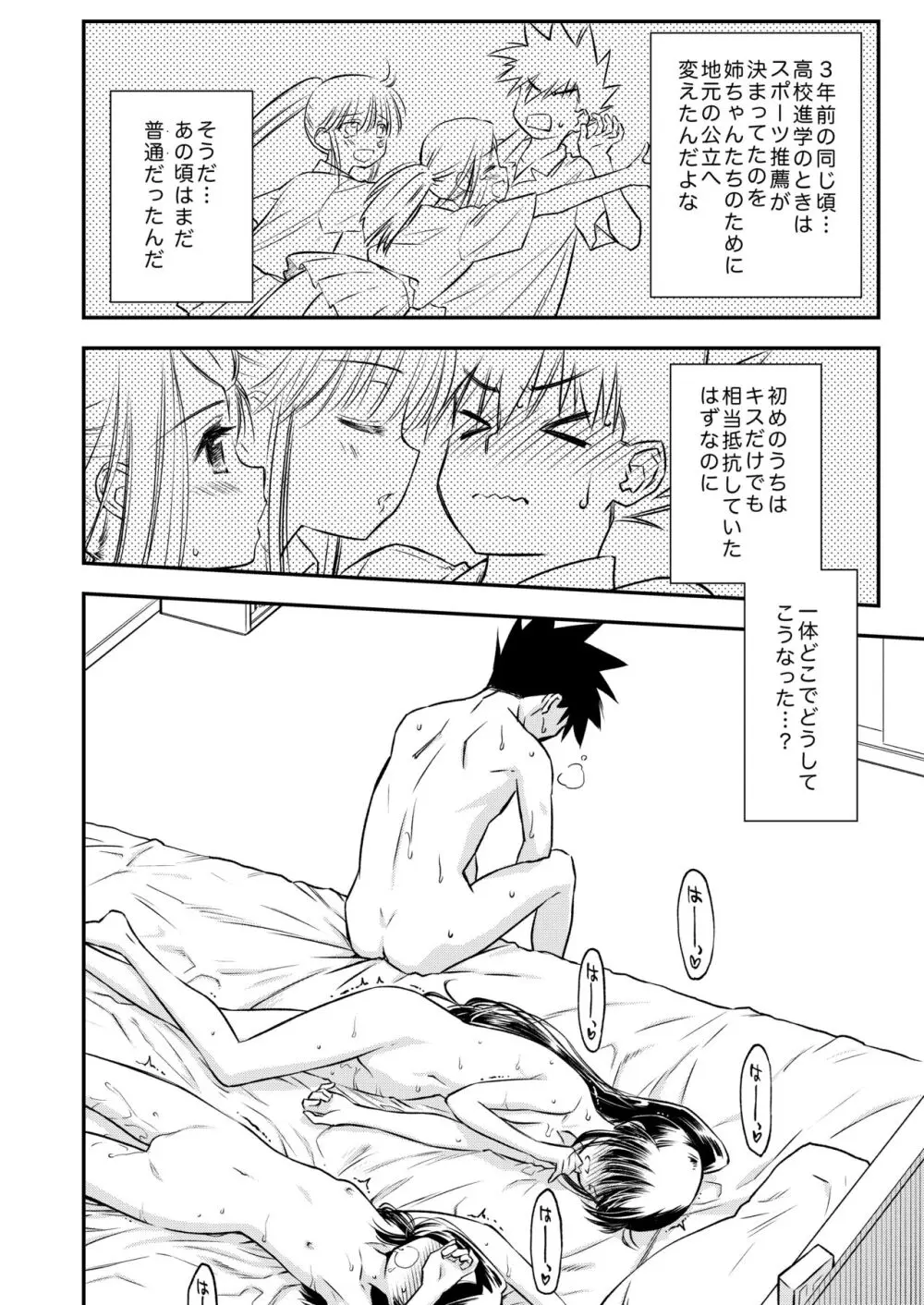 KxS 153.1 - page3