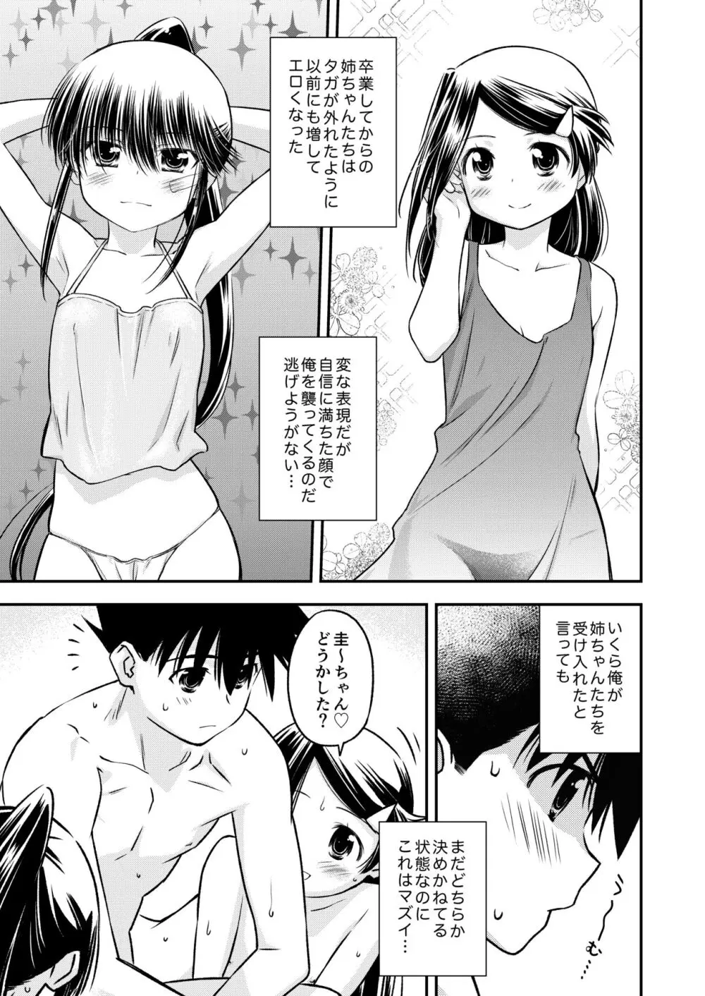 KxS 153.1 - page4