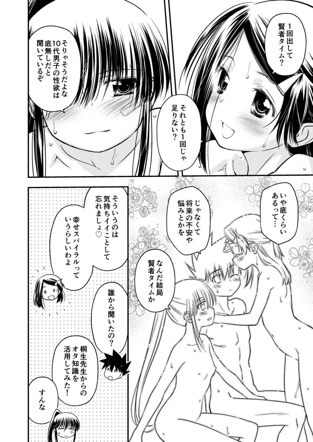 KxS 153.1 - page5