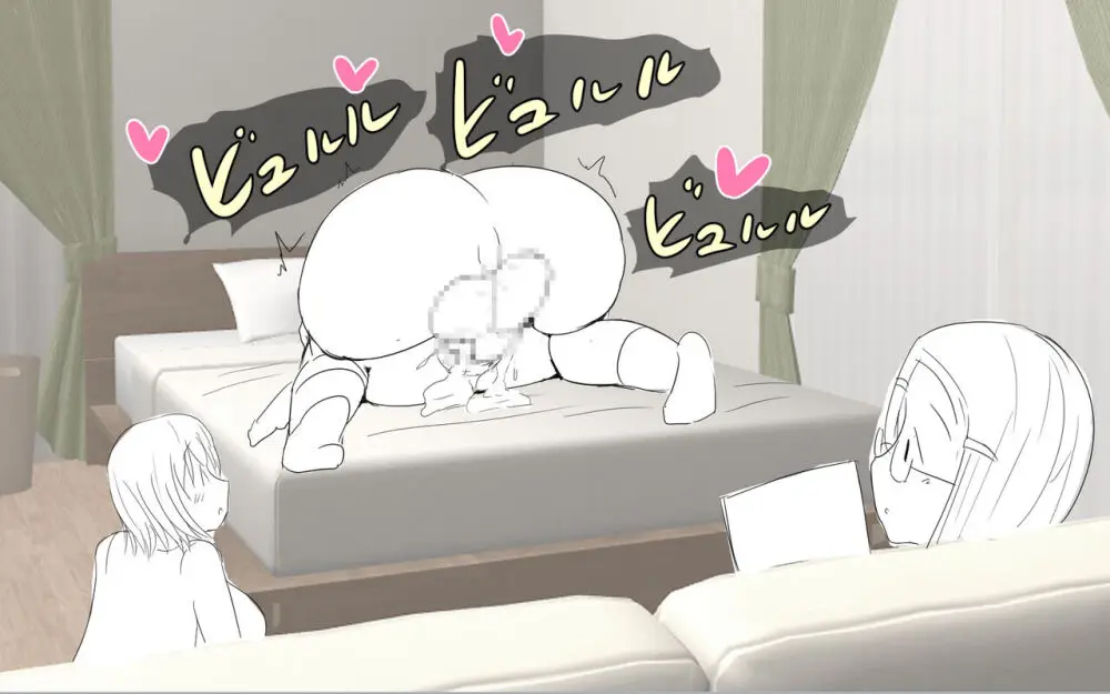 ふたなりルームシェア4+おまけ - page19