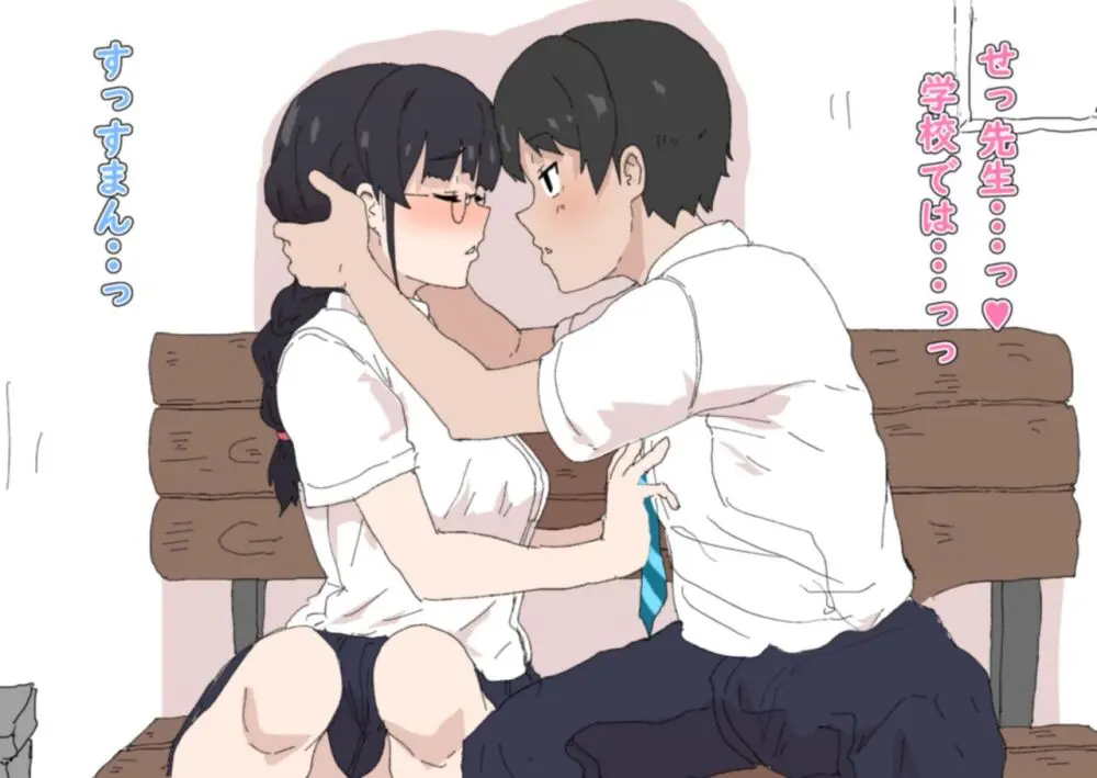 委員長が小汚いおじさんにモノにされていた - page3