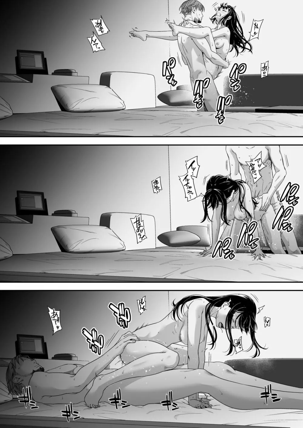 [DASHIMAKITAMAGO]万引姦-貳-女子学生の贖う罪と罰- - page38