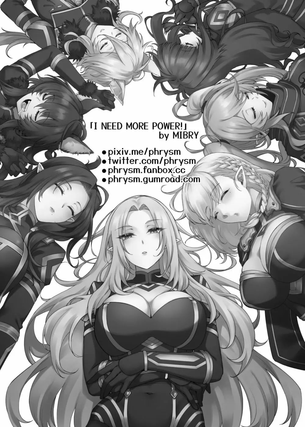 [ミッブリー (MIBRY) I NEED MORE🔞POWER！ (陰の実力者になりたくて！) - page2