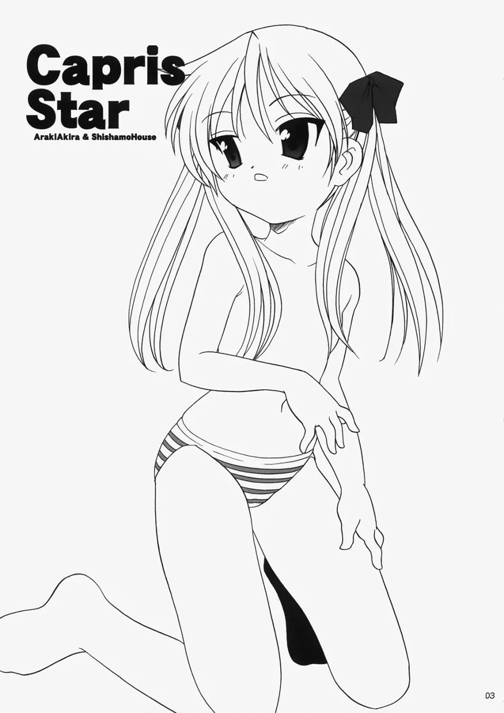 Caprice Star - page3