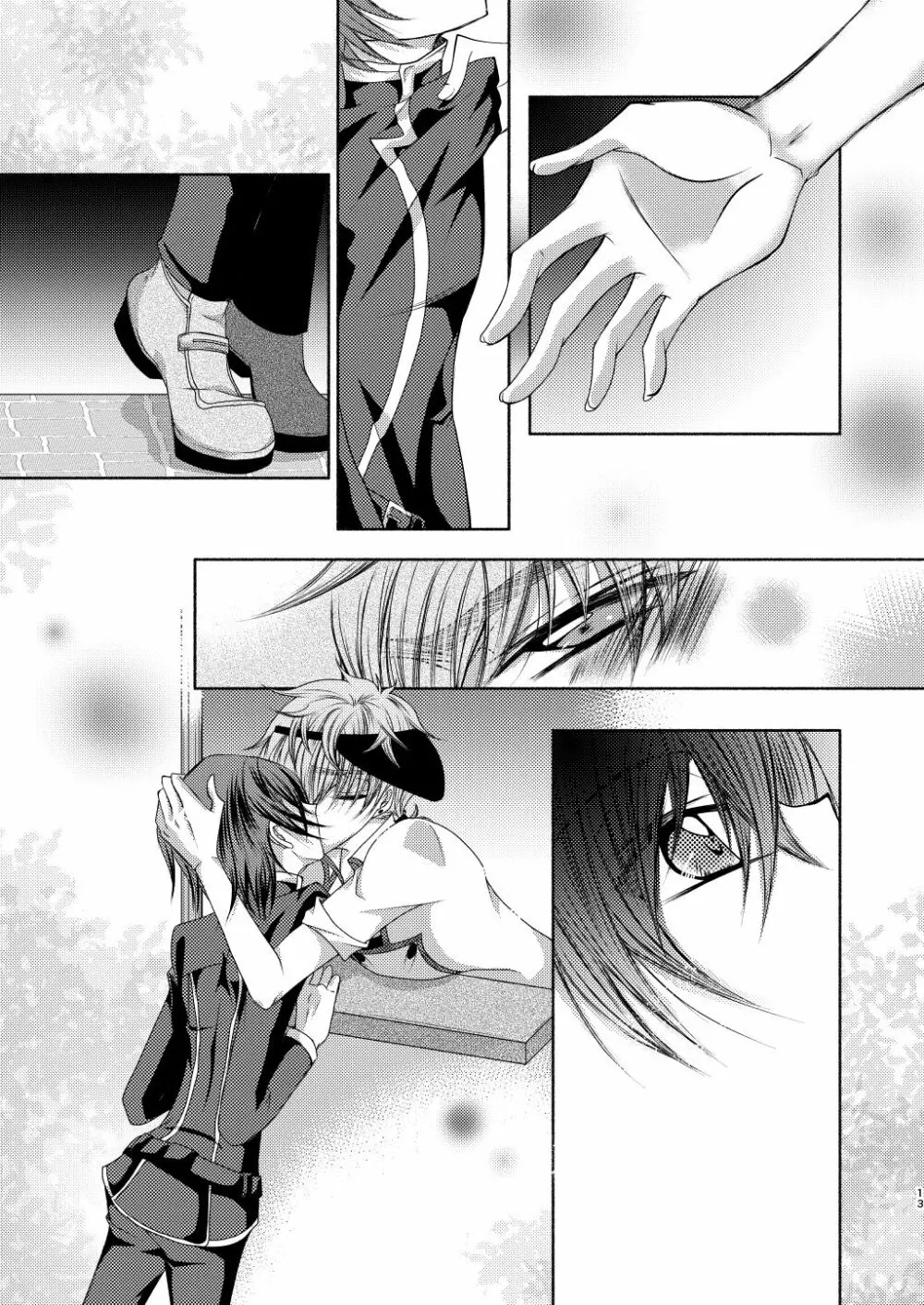 クレープ屋枢木スザクの憂鬱と幸福論① - page12