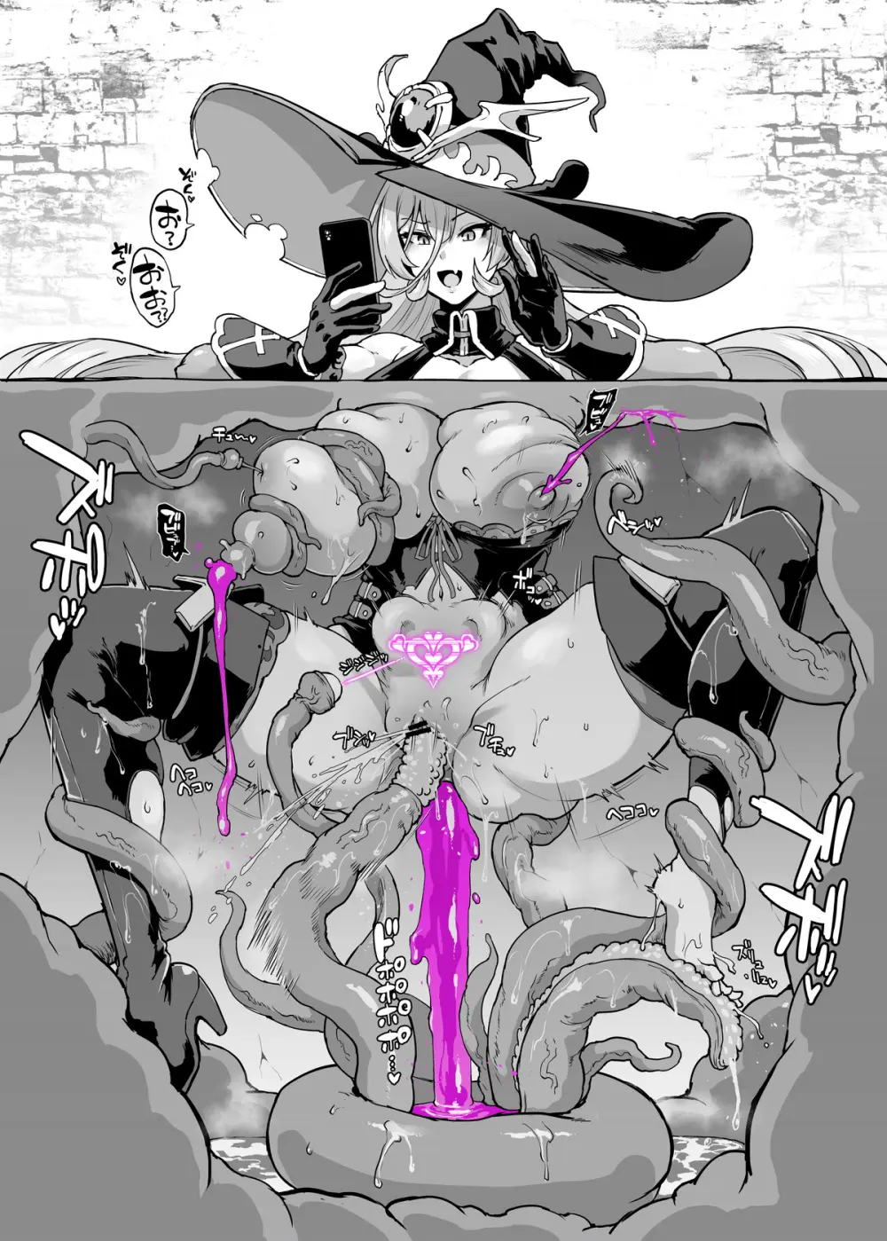 Vtuber感覚遮断触手Hイラスト - page5