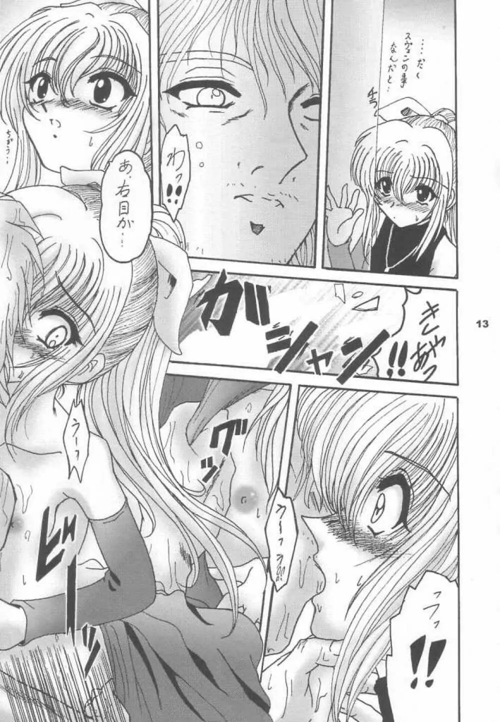 EVE - page12