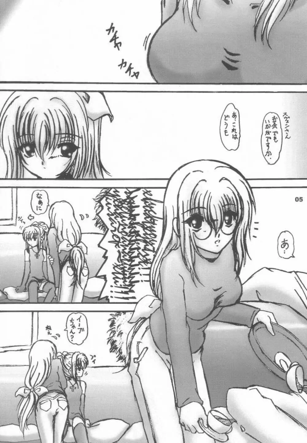 EVE - page4