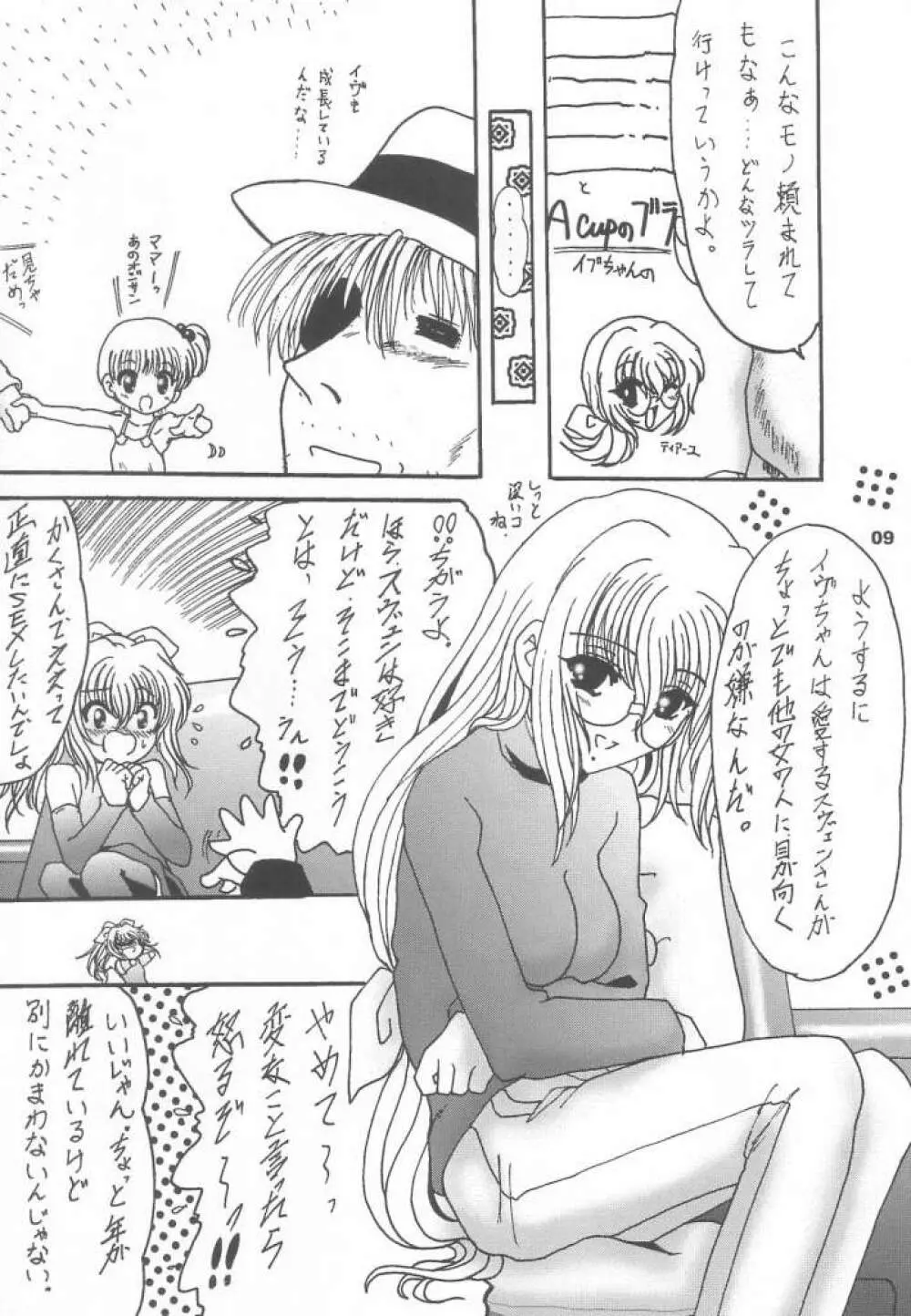 EVE - page8