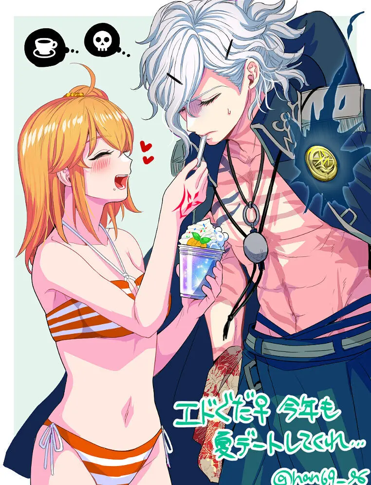 Hei dea no yurui Edo guda ♀ matome 7i[ fate grand order ) - page10