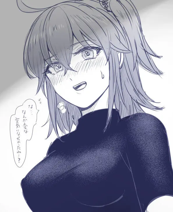 Hei dea no yurui Edo guda ♀ matome 7i[ fate grand order ) - page11