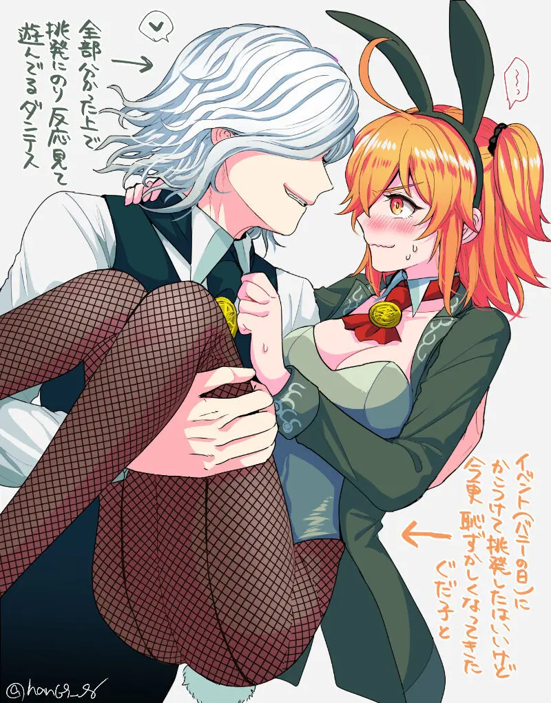 Hei dea no yurui Edo guda ♀ matome 7i[ fate grand order ) - page12