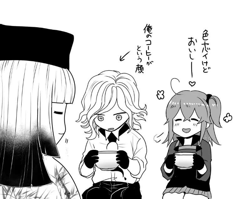 Hei dea no yurui Edo guda ♀ matome 7i[ fate grand order ) - page22