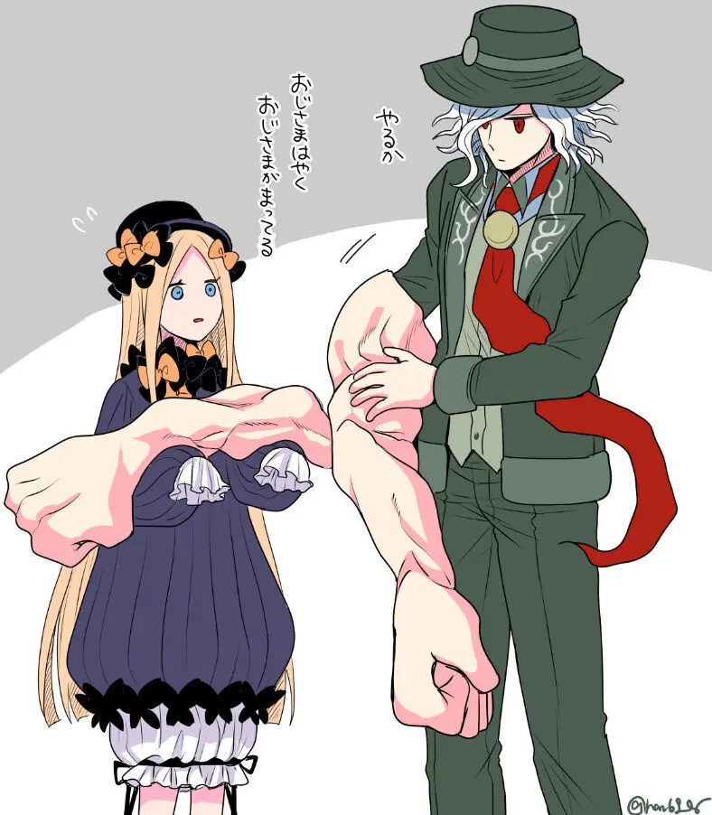 Hei dea no yurui Edo guda ♀ matome 7i[ fate grand order ) - page37