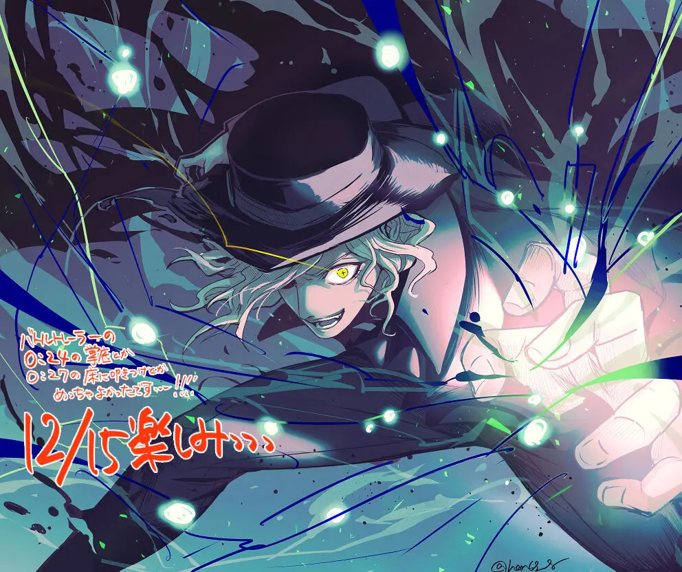 Hei dea no yurui Edo guda ♀ matome 7i[ fate grand order ) - page38