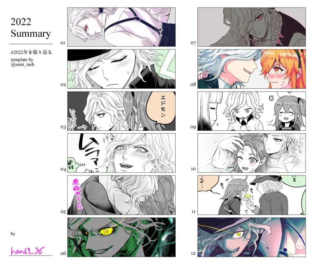 Hei dea no yurui Edo guda ♀ matome 7i[ fate grand order ) - page42