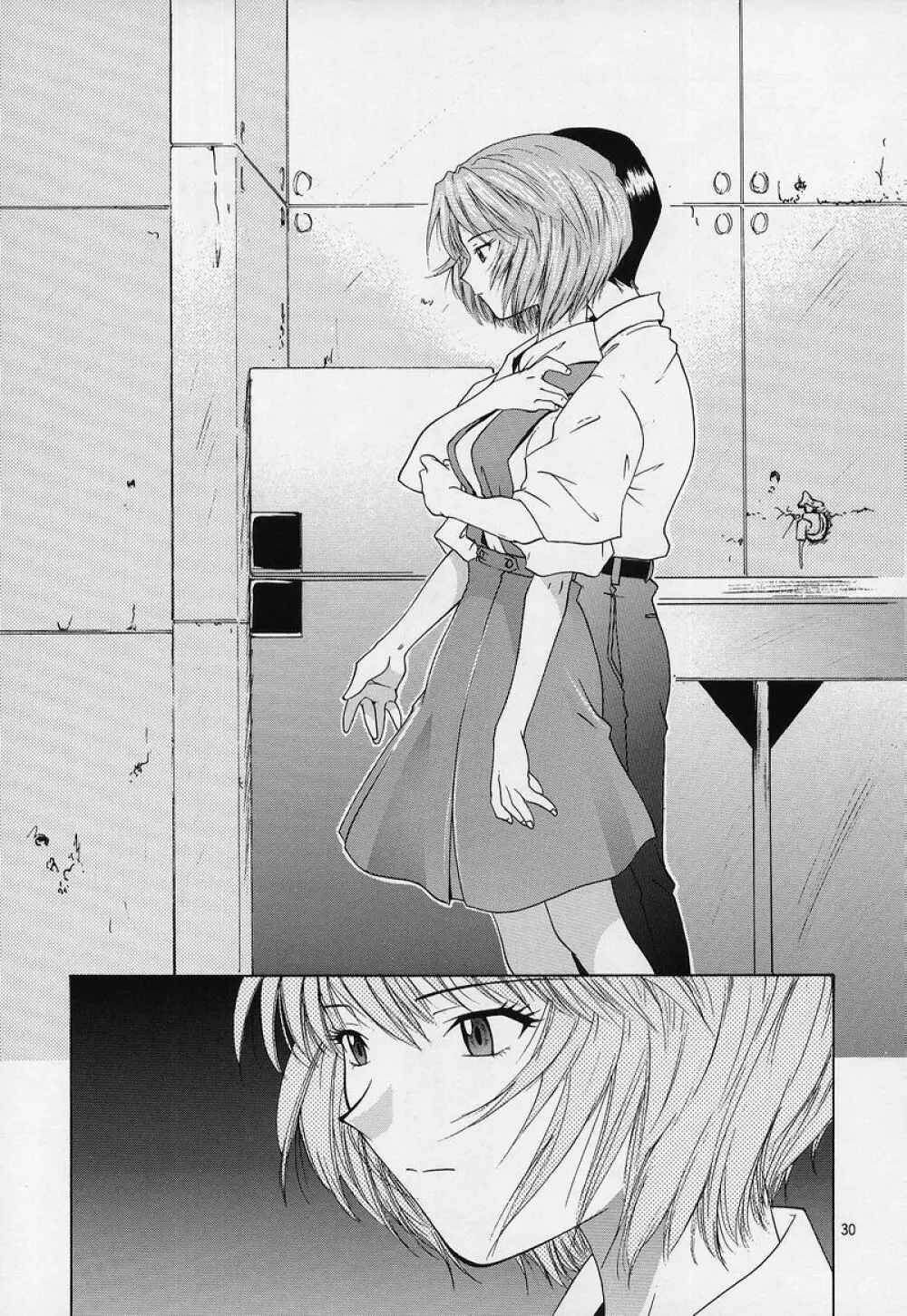 リベルテ - page27
