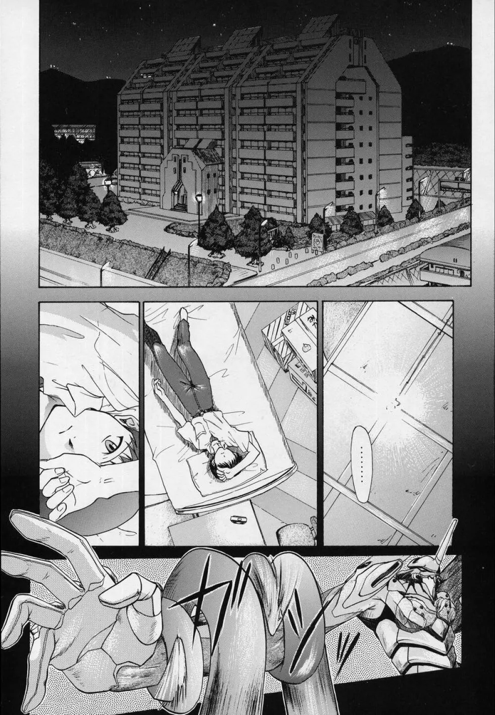 リベルテ - page7