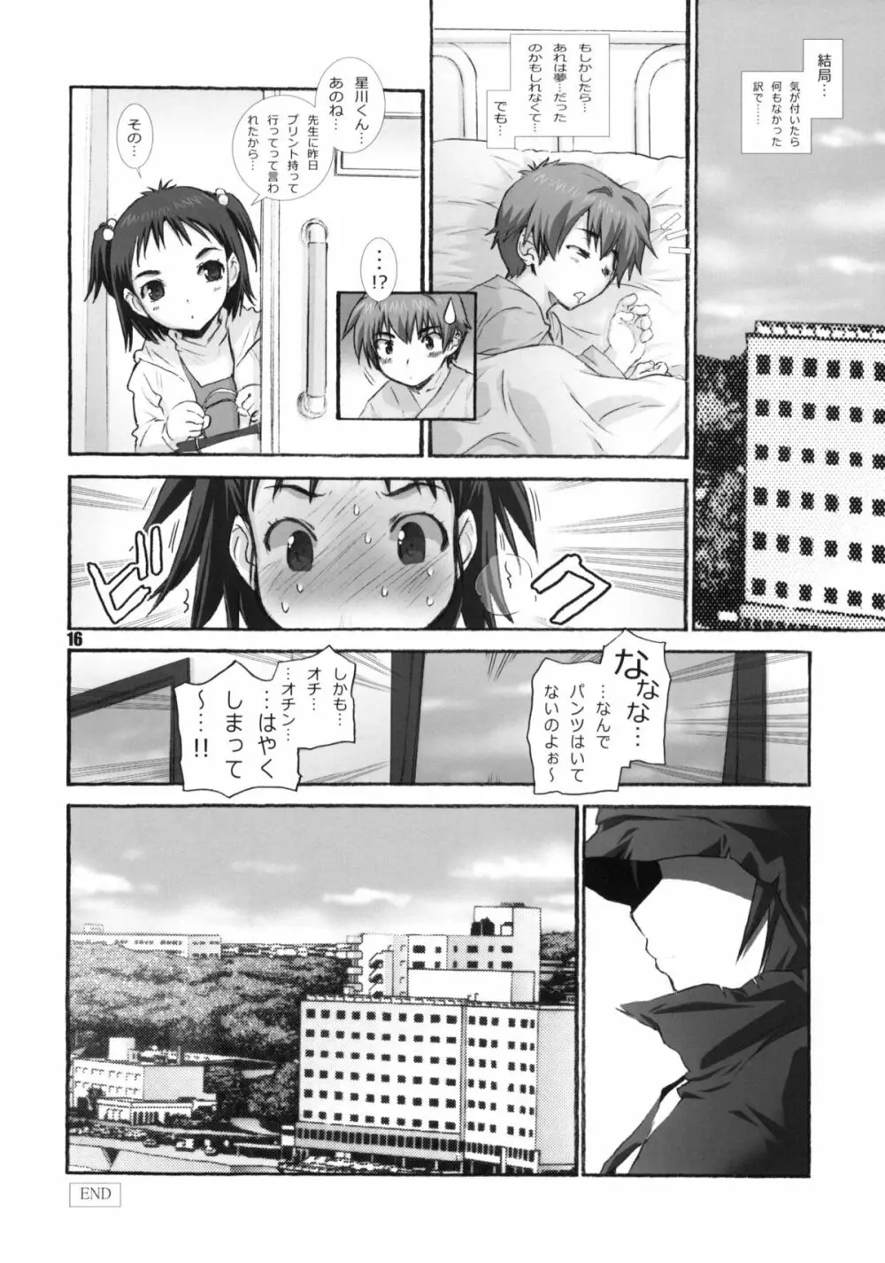 DEATH - page15