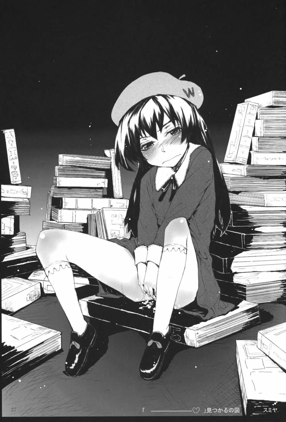 Special：Lolita-W - page26