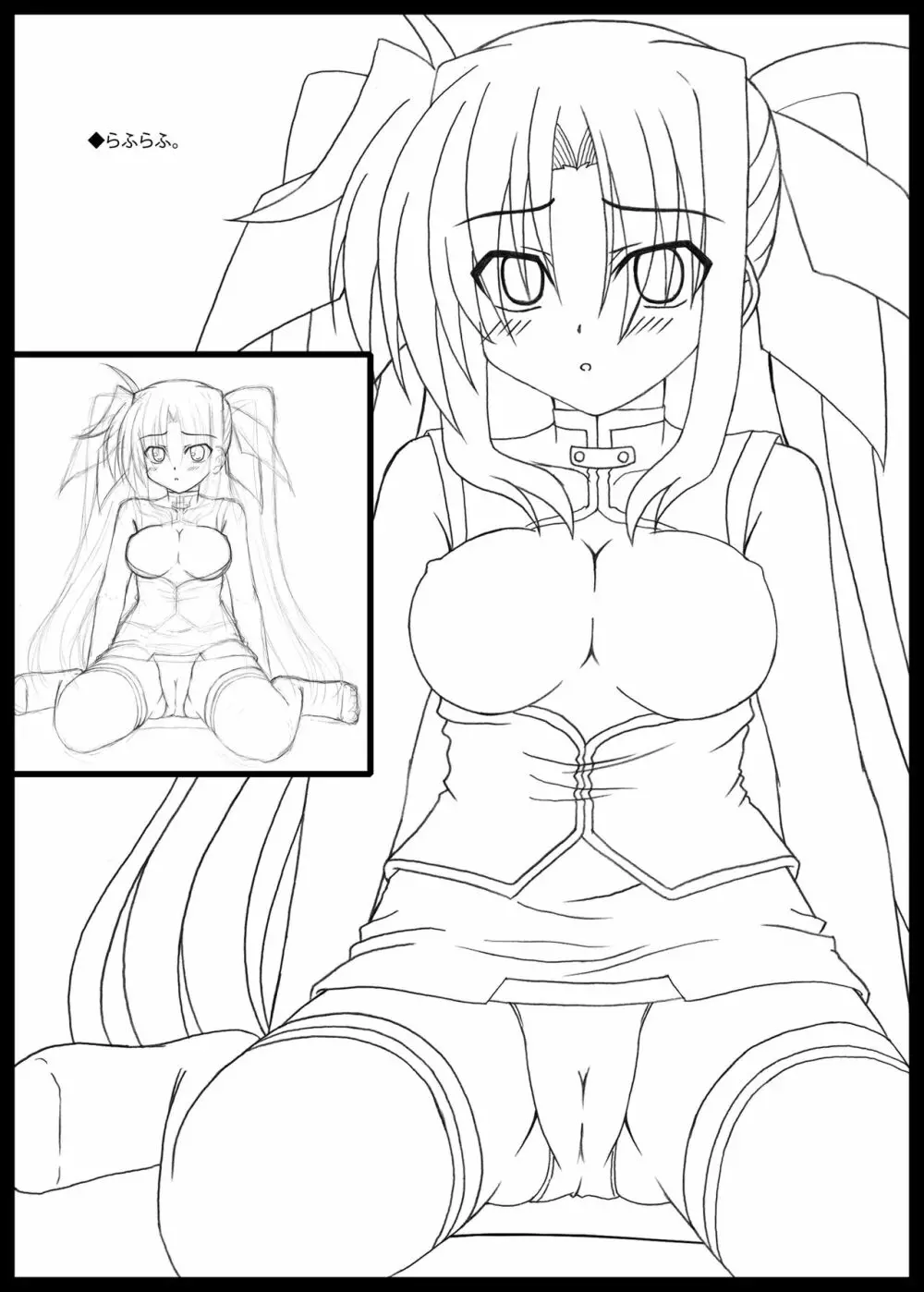 Nano-ism - page16
