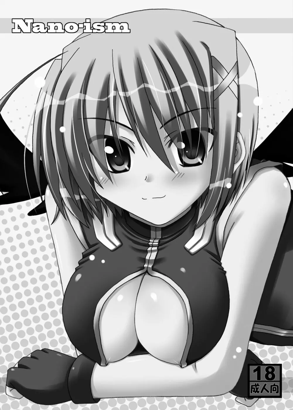 Nano-ism - page4